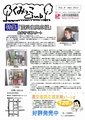くみっこクラブNo8
