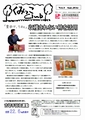 くみっこクラブNo9
