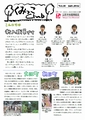 くみっこクラブNo10